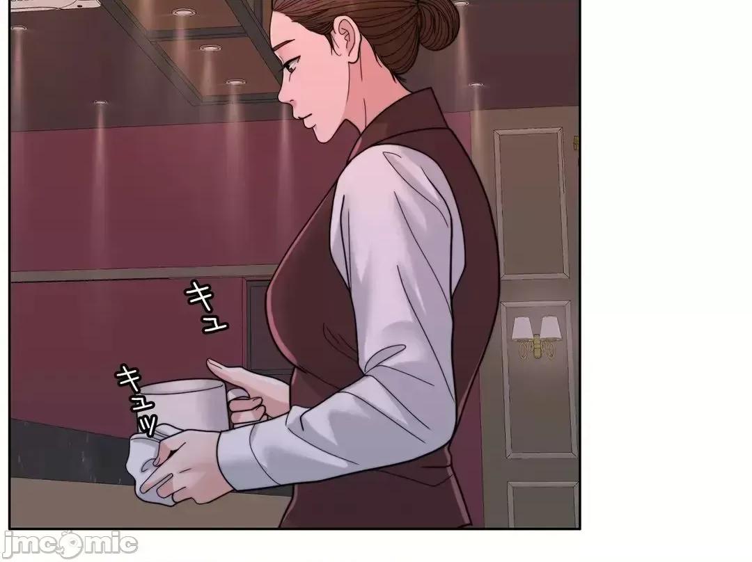 契约千日的妻子 千日的新娘 94 第2页