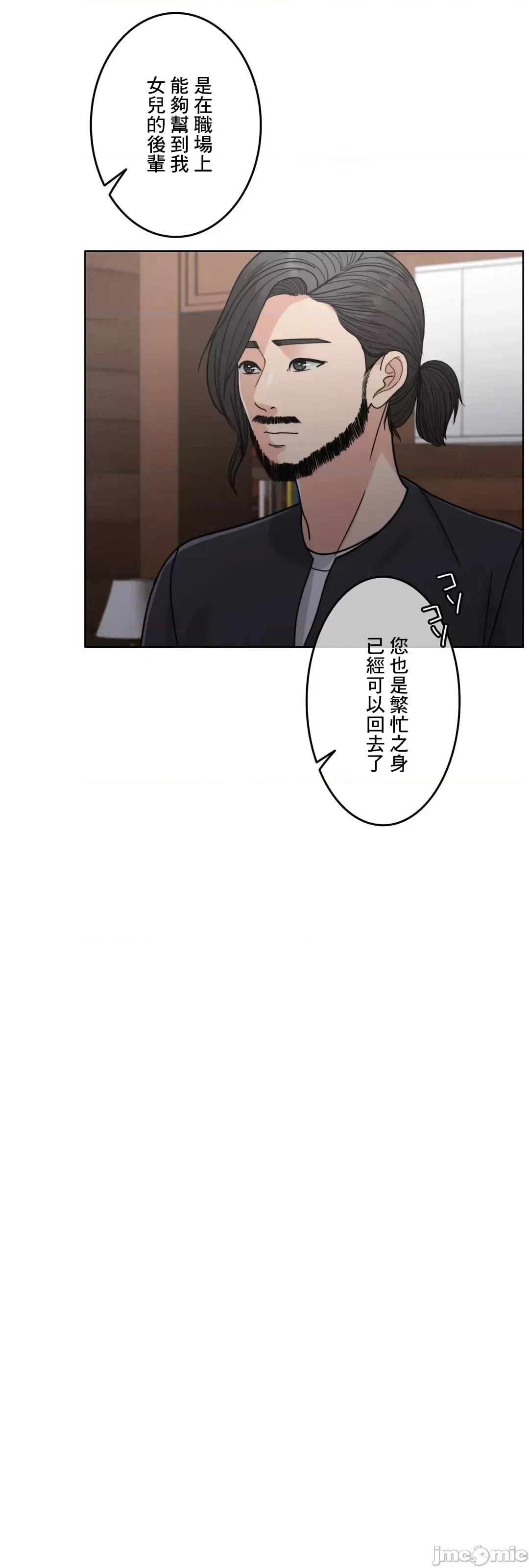 契约千日的妻子 千日的新娘 94 第34页