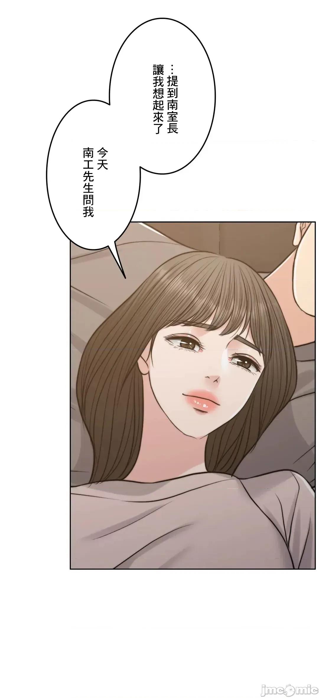 契约千日的妻子 千日的新娘 94 第95页
