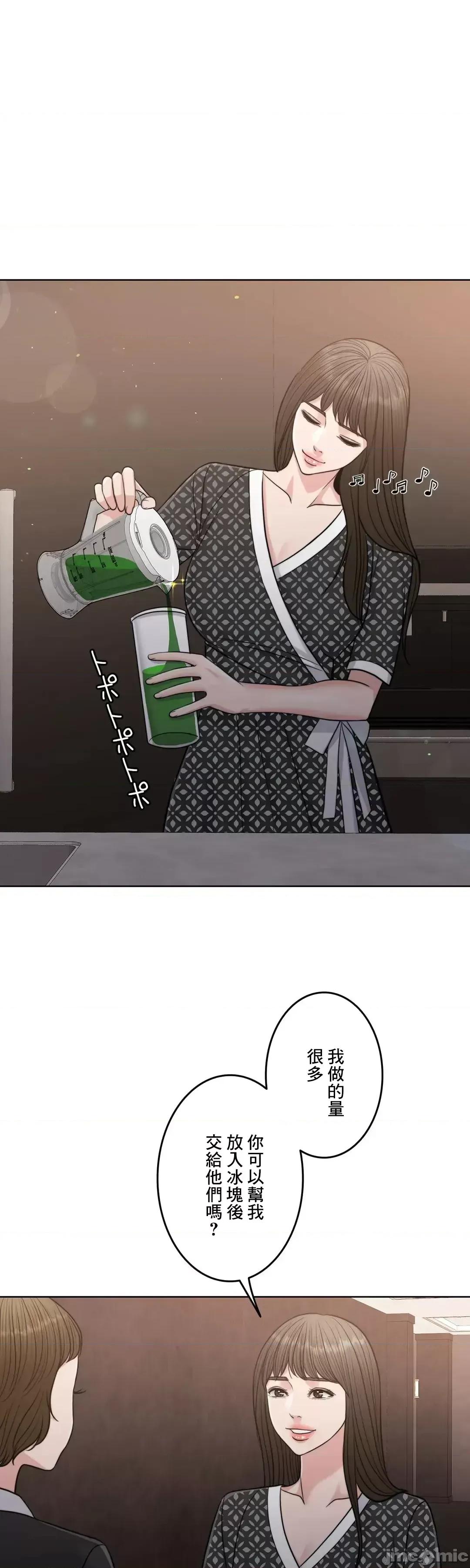 契约千日的妻子 千日的新娘 95 第7页