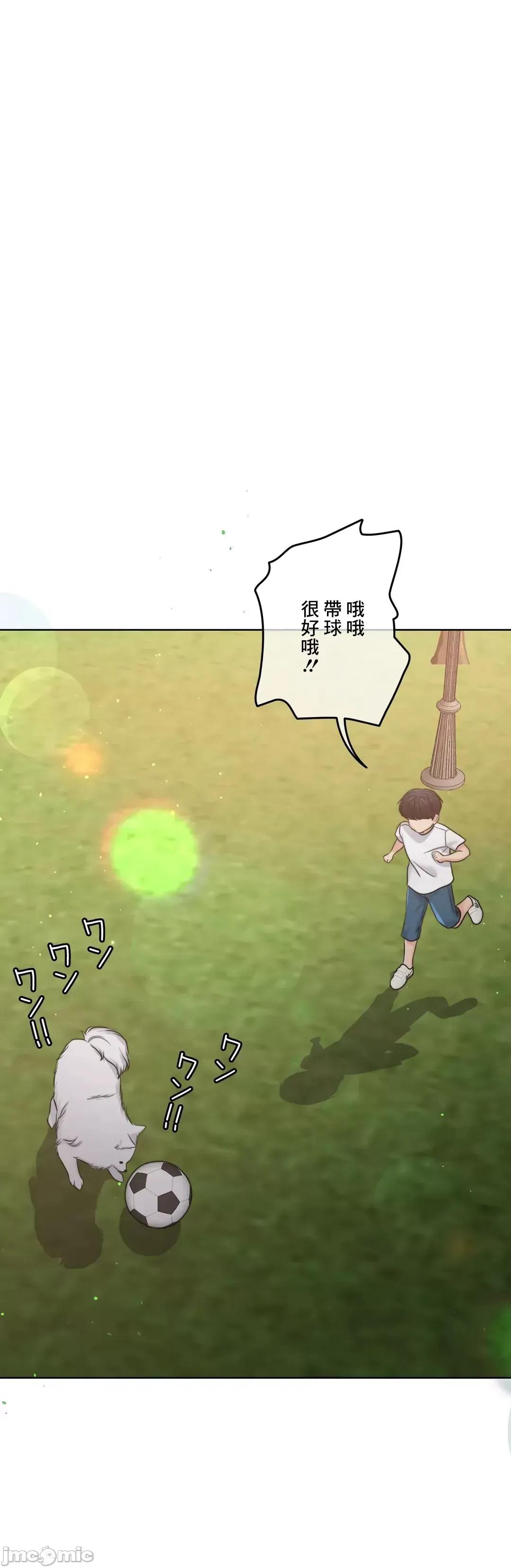 契约千日的妻子 千日的新娘 95 第10页