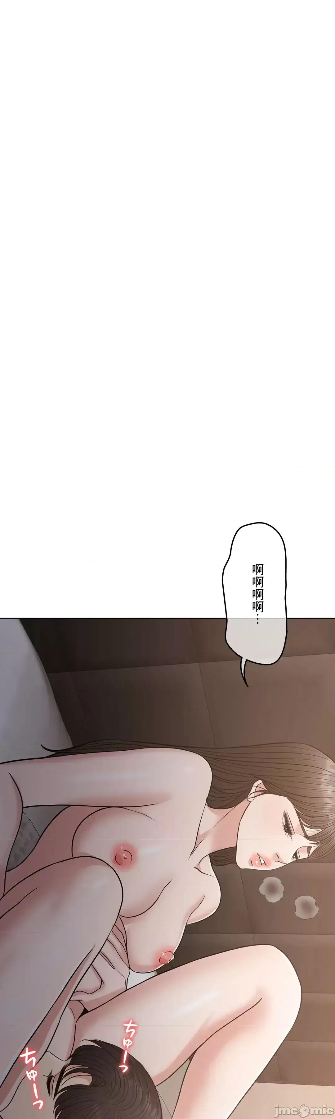 契约千日的妻子 千日的新娘 95 第31页