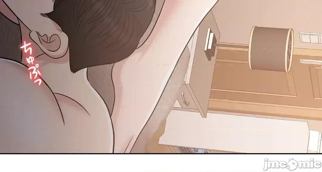 契约千日的妻子 千日的新娘 95 第32页