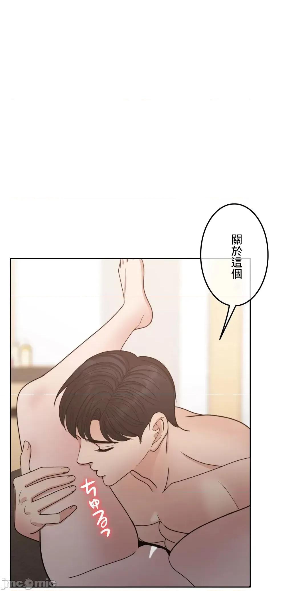 契约千日的妻子 千日的新娘 95 第33页