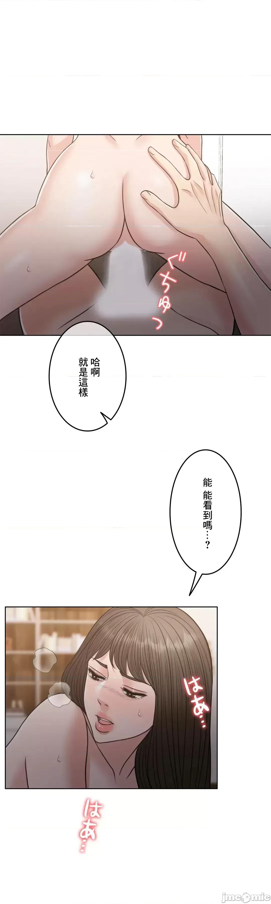 契约千日的妻子 千日的新娘 95 第36页