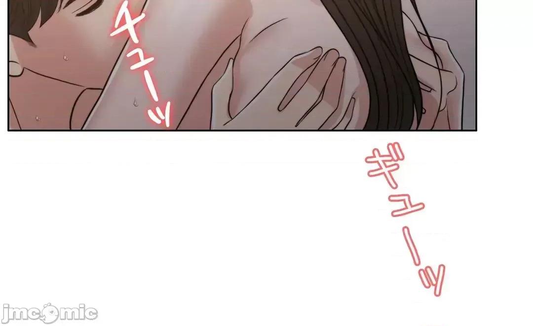契约千日的妻子 千日的新娘 95 第43页