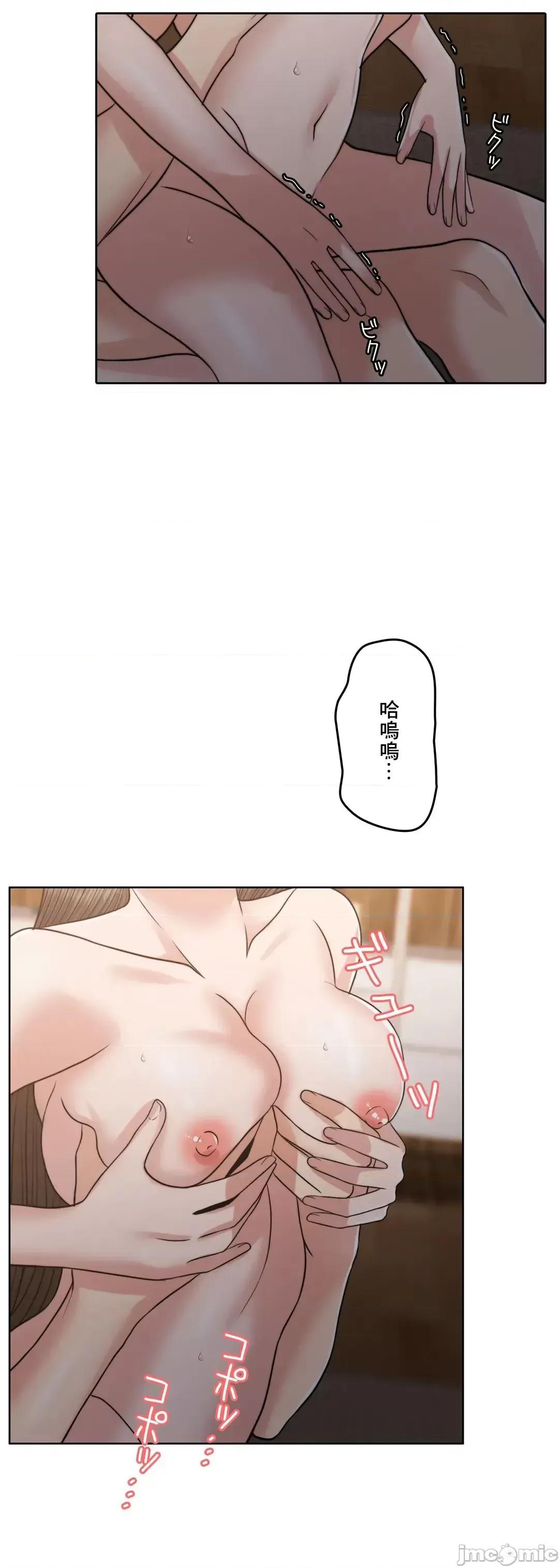 契约千日的妻子 千日的新娘 95 第45页