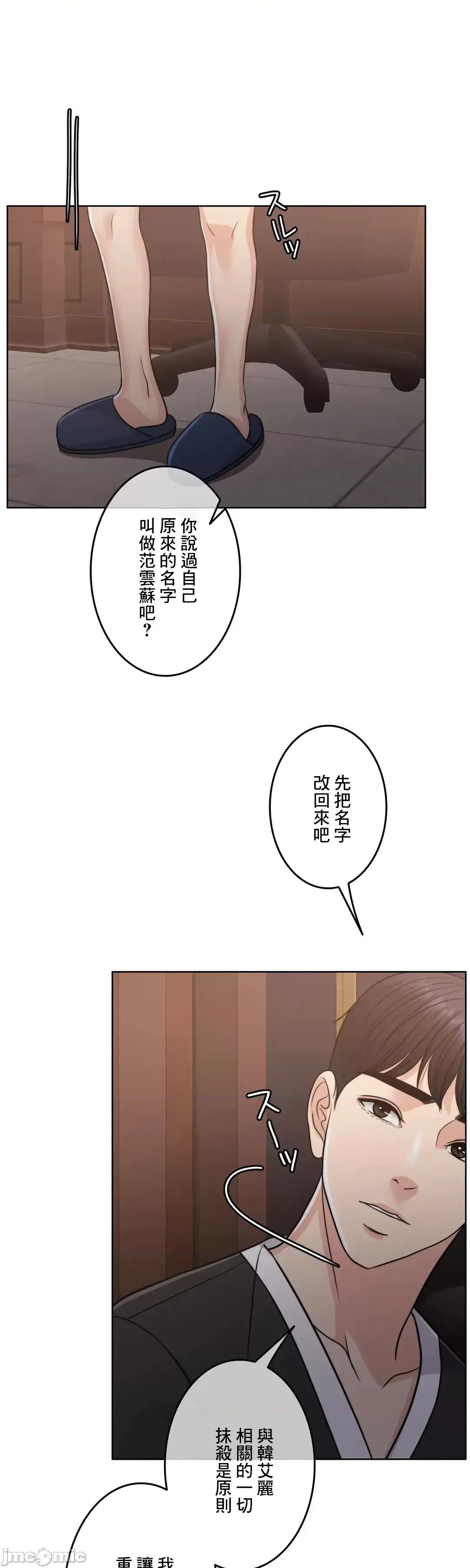 契约千日的妻子 千日的新娘 95 第84页