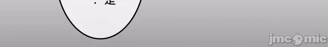 契约千日的妻子 千日的新娘 96 第3页