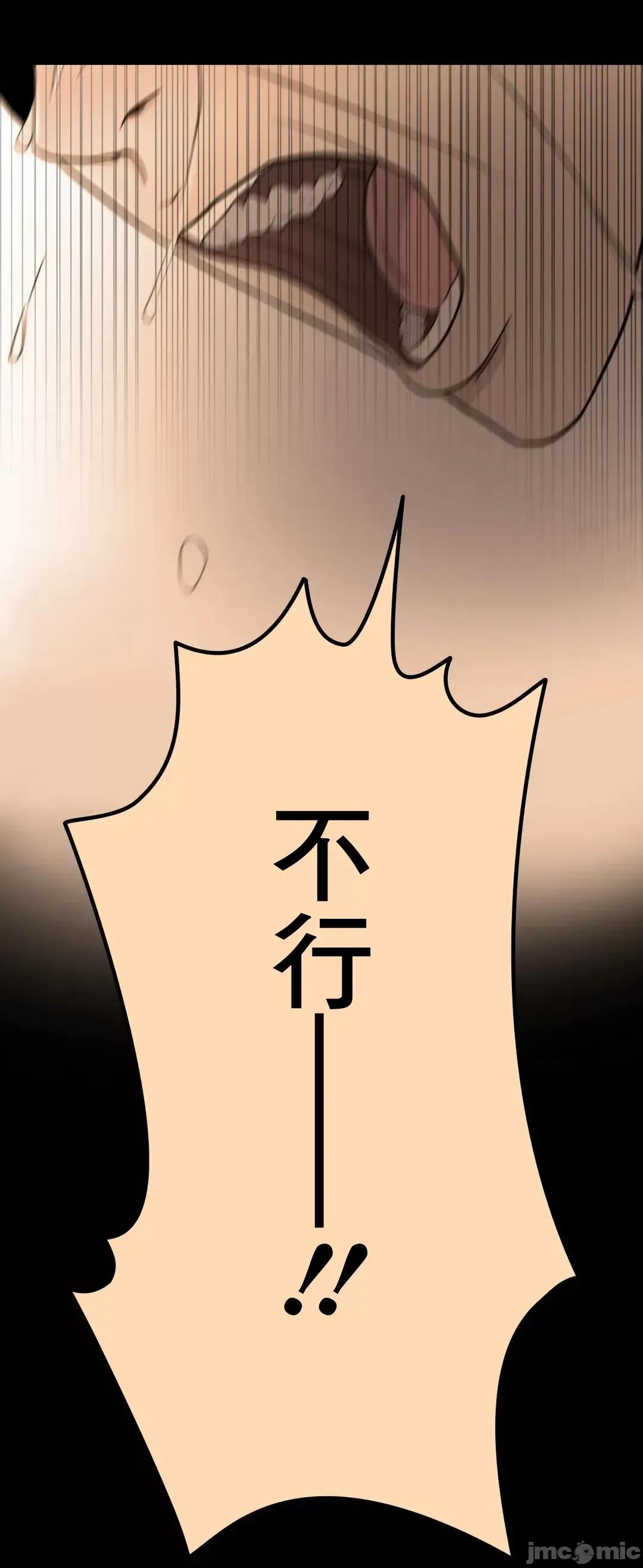 契约千日的妻子 千日的新娘 96 第50页