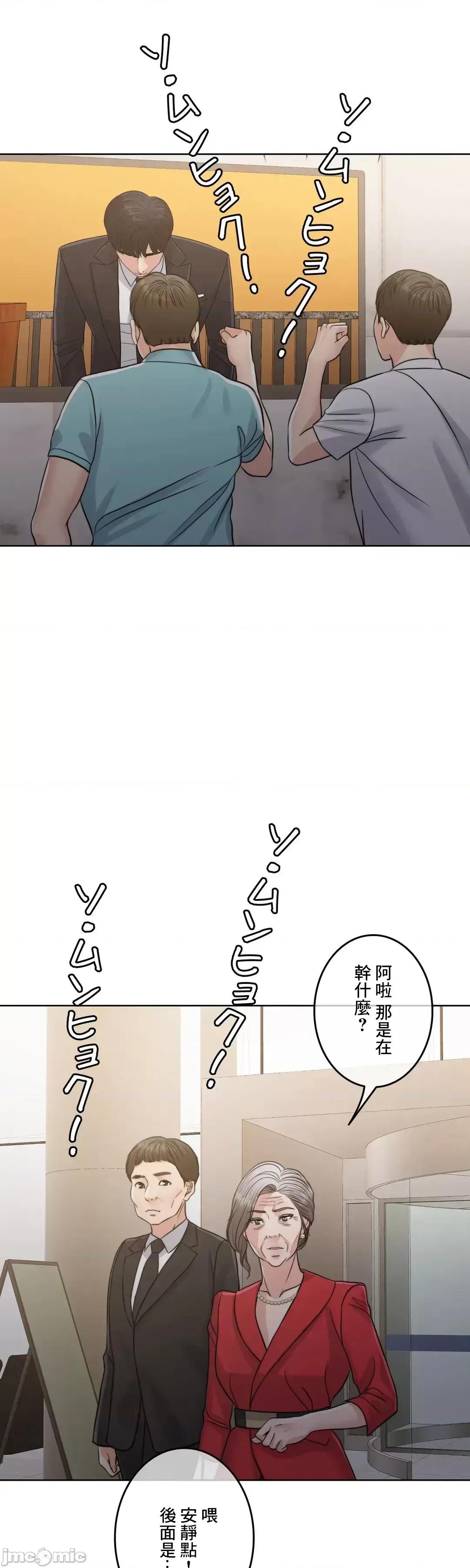契约千日的妻子 千日的新娘 96 第78页