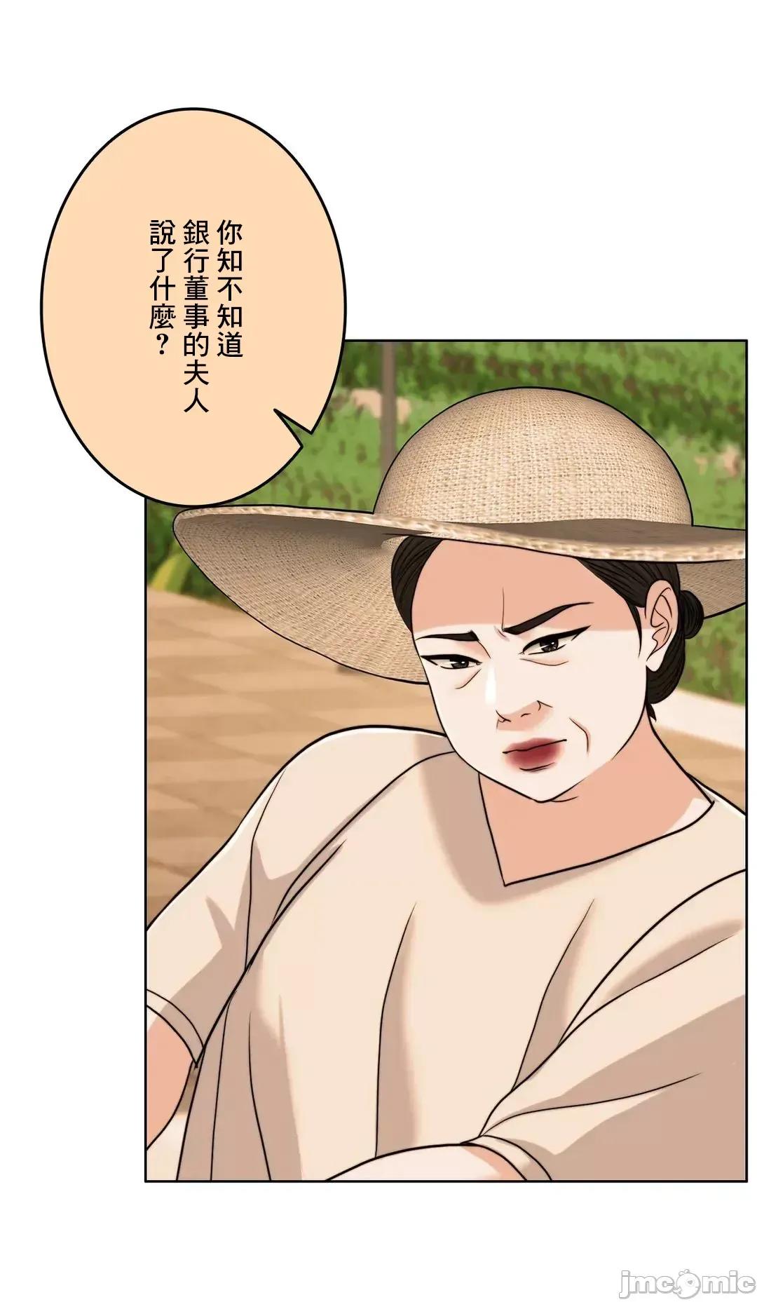 契约千日的妻子 千日的新娘 96 第82页
