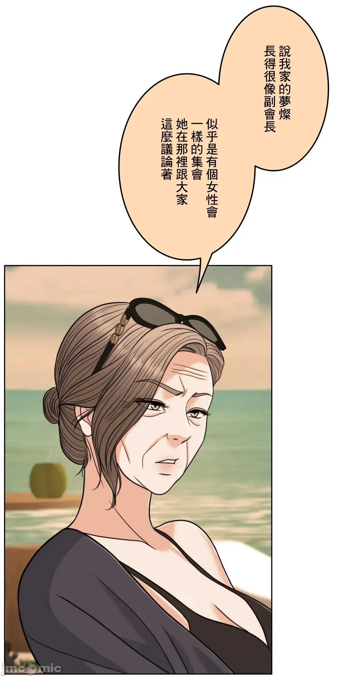 契约千日的妻子 千日的新娘 96 第83页