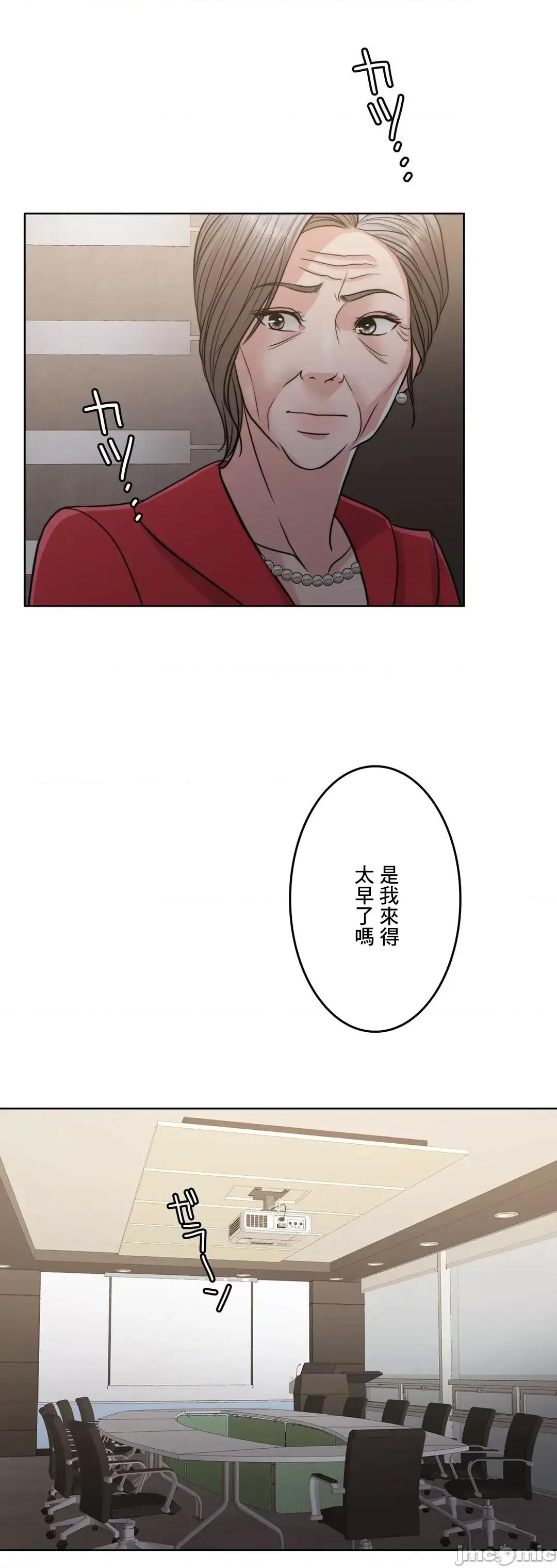 契约千日的妻子 千日的新娘 96 第90页