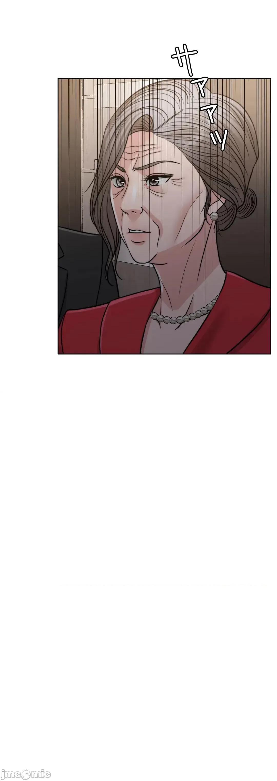 契约千日的妻子 千日的新娘 96 第93页