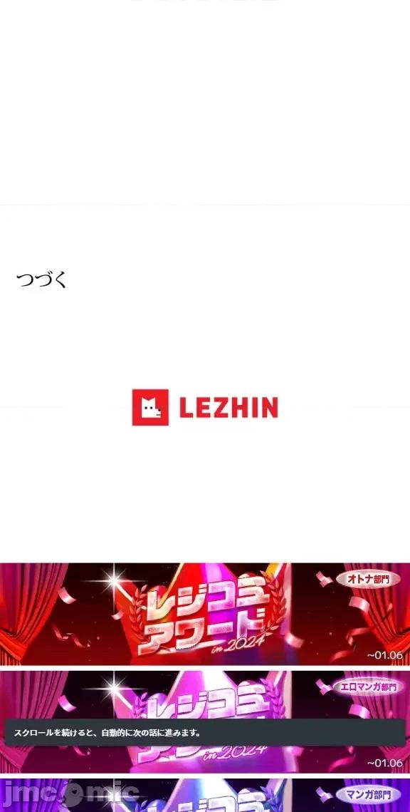 契约千日的妻子 千日的新娘 97 第37页