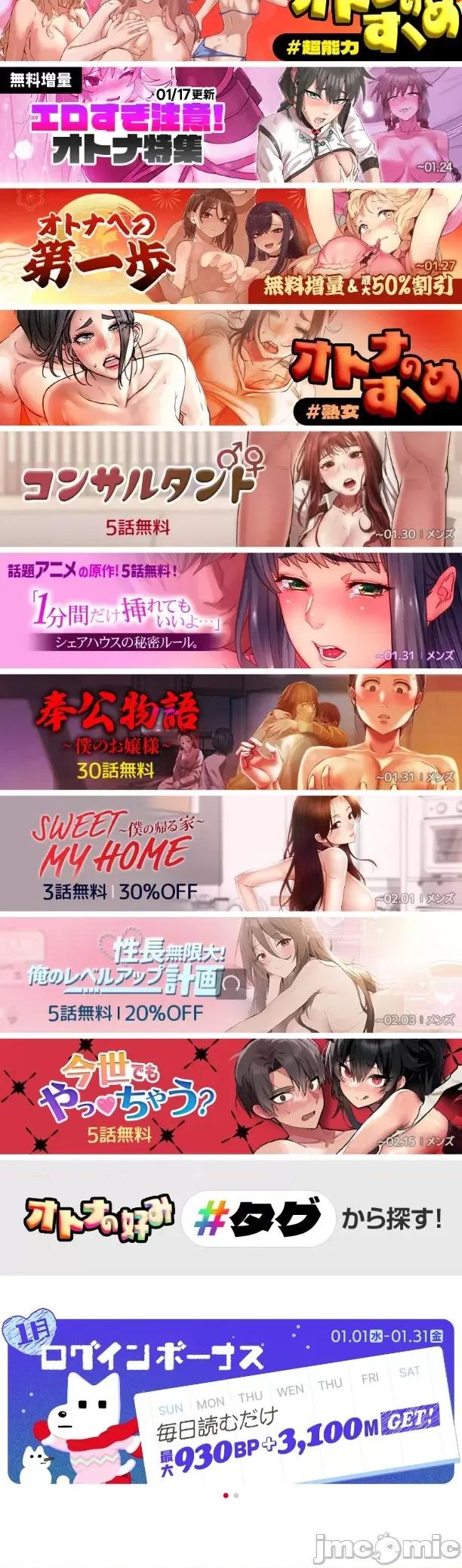 契约千日的妻子 千日的新娘 101 第31页