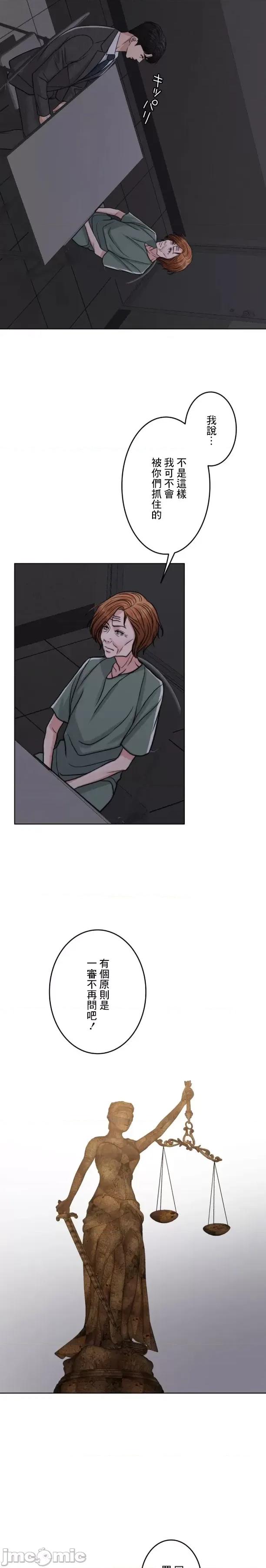 契约千日的妻子 千日的新娘 103 第27页