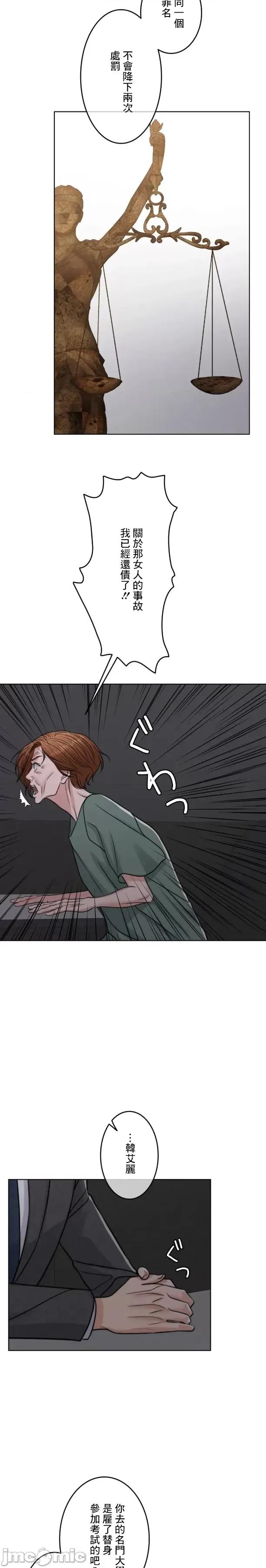 契约千日的妻子 千日的新娘 103 第28页