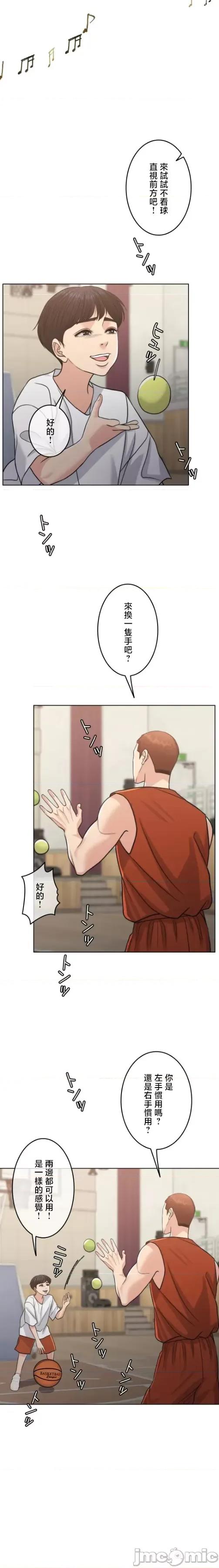 契约千日的妻子 千日的新娘 105 第24页