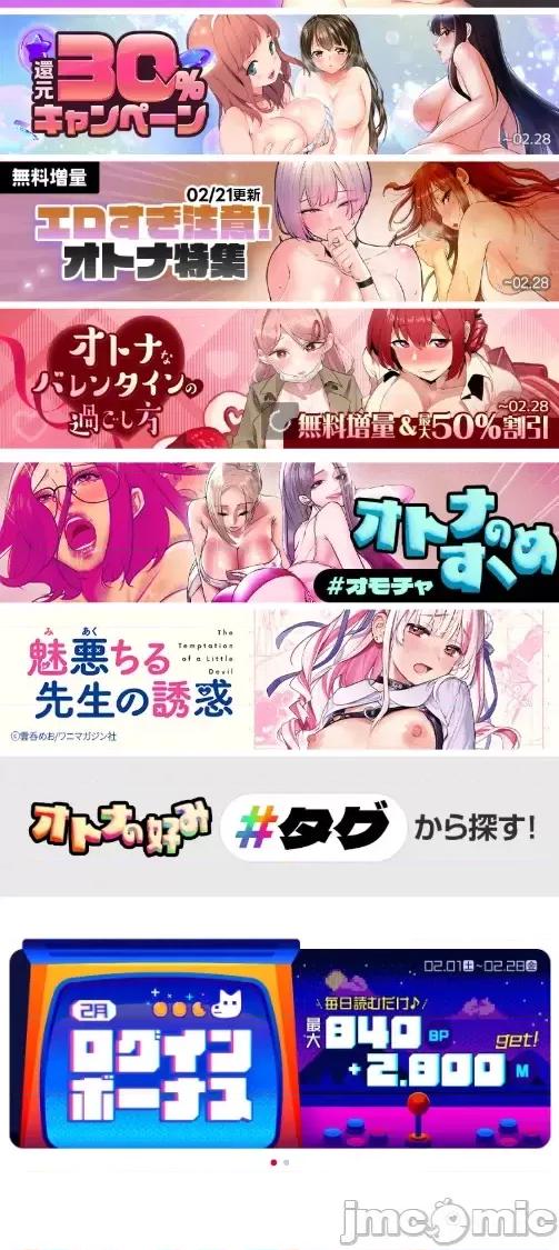 契约千日的妻子 千日的新娘 105 第27页