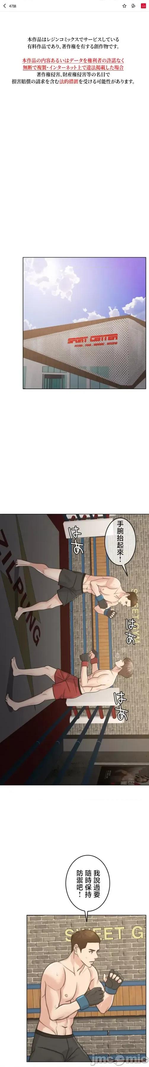 契约千日的妻子 千日的新娘 108 第1页