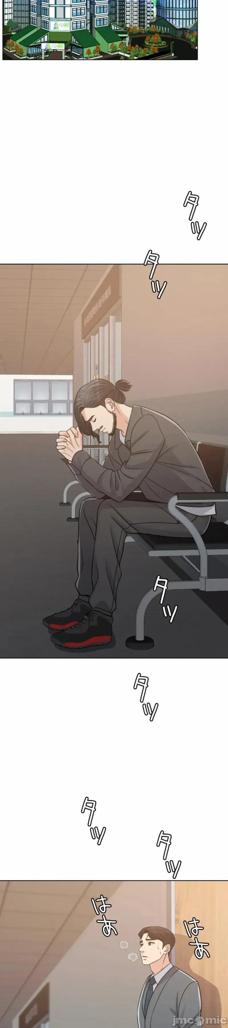 契约千日的妻子 千日的新娘 109 第29页