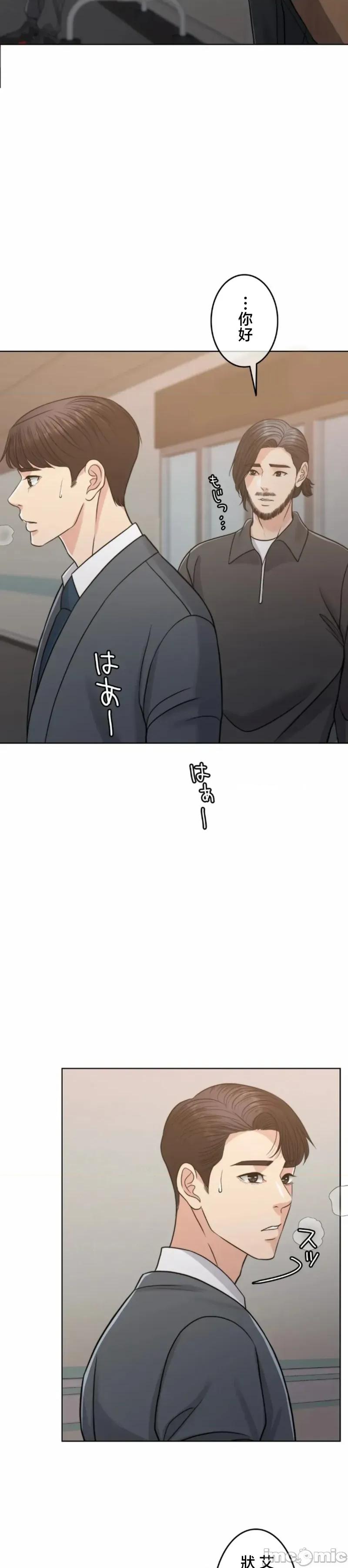 契约千日的妻子 千日的新娘 109 第31页