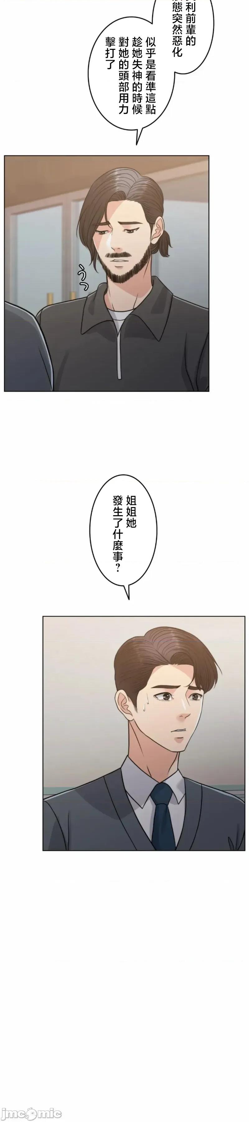 契约千日的妻子 千日的新娘 109 第32页
