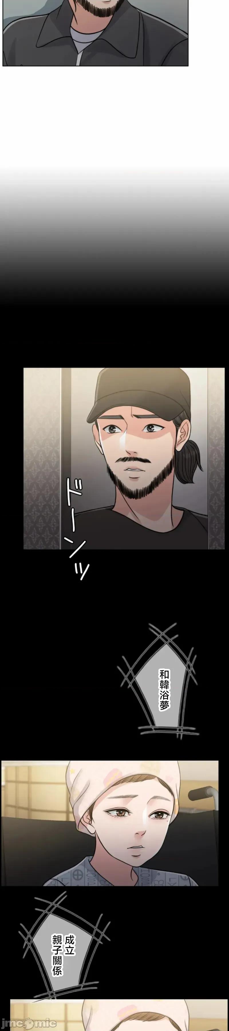 契约千日的妻子 千日的新娘 109 第37页