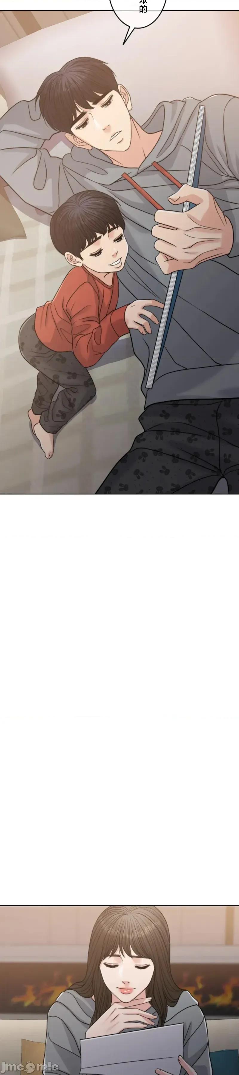 契约千日的妻子 千日的新娘 110 第27页