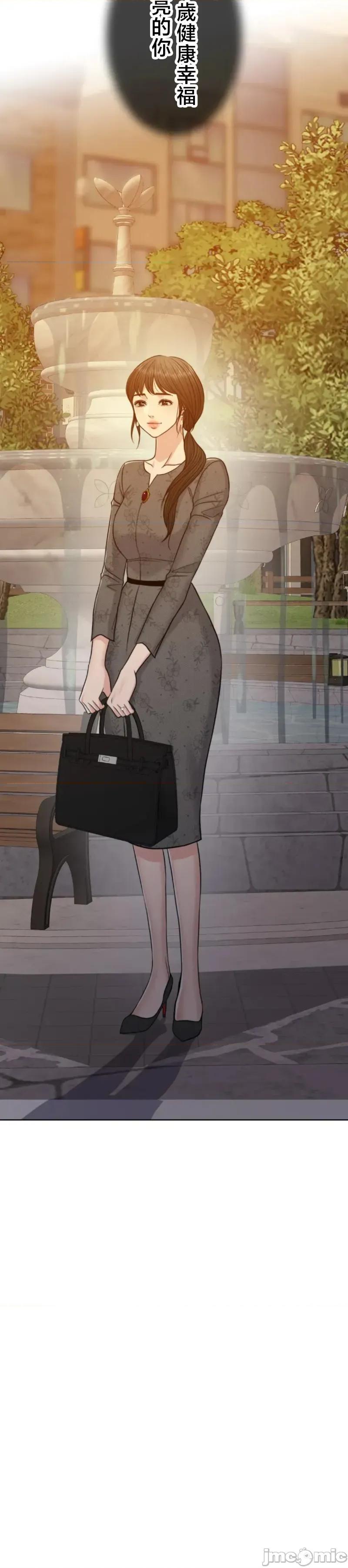 契约千日的妻子 千日的新娘 111 第24页