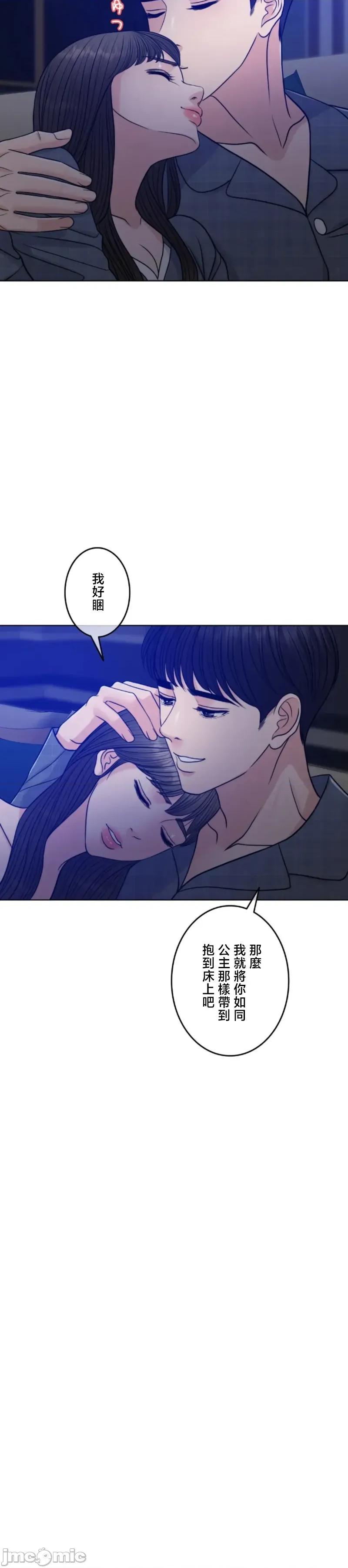 契约千日的妻子 千日的新娘 111 第36页