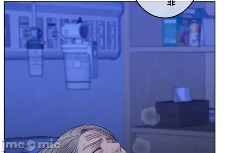契约千日的妻子 千日的新娘 112 第10页