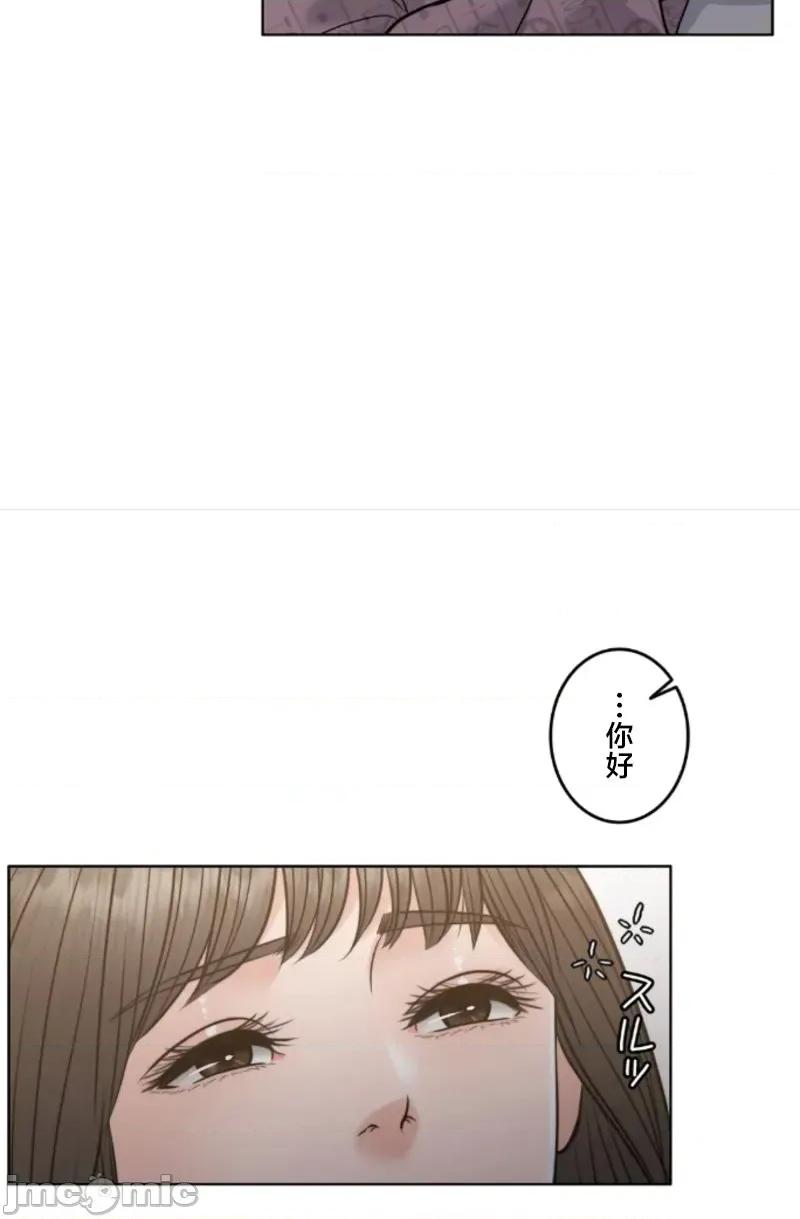 契约千日的妻子 千日的新娘 113 第10页