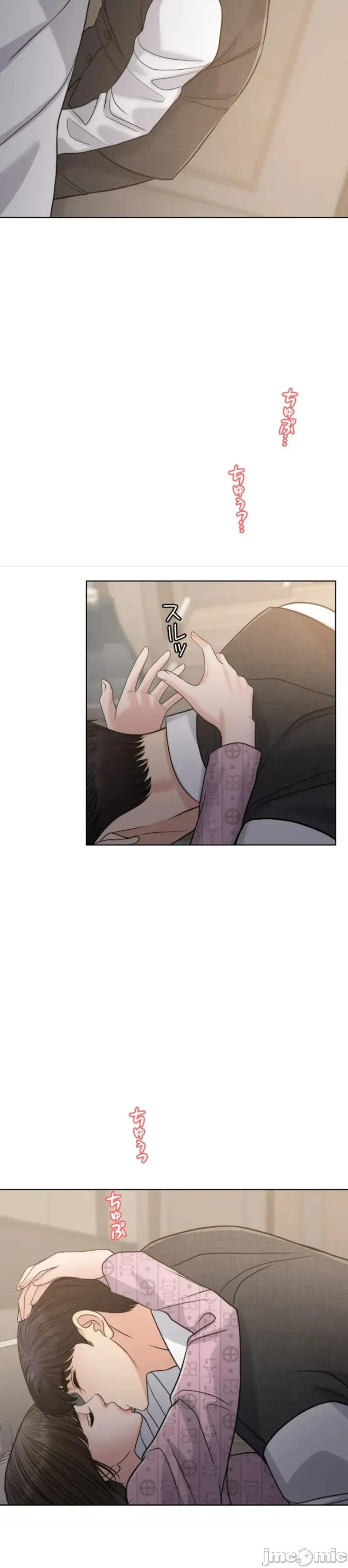 契约千日的妻子 千日的新娘 113 第16页