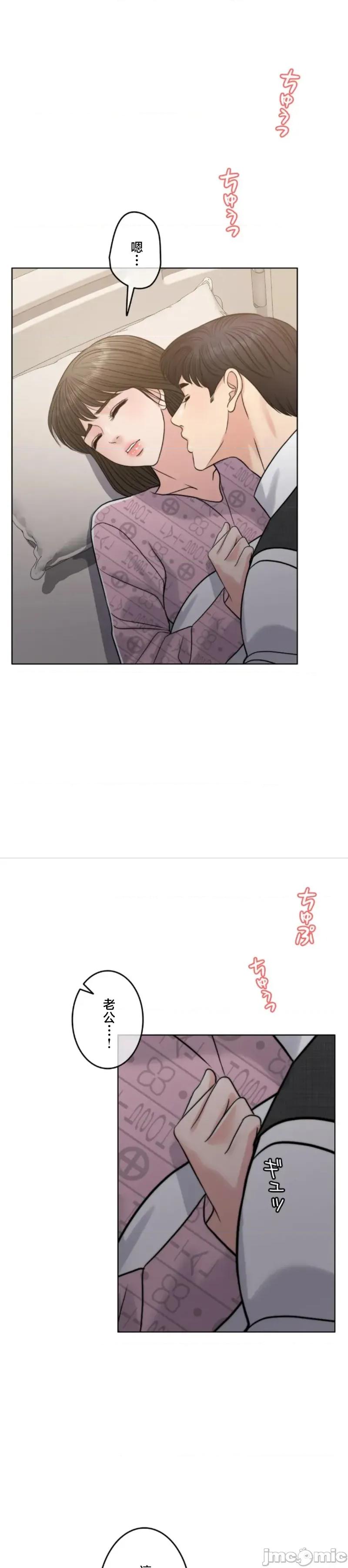 契约千日的妻子 千日的新娘 113 第17页