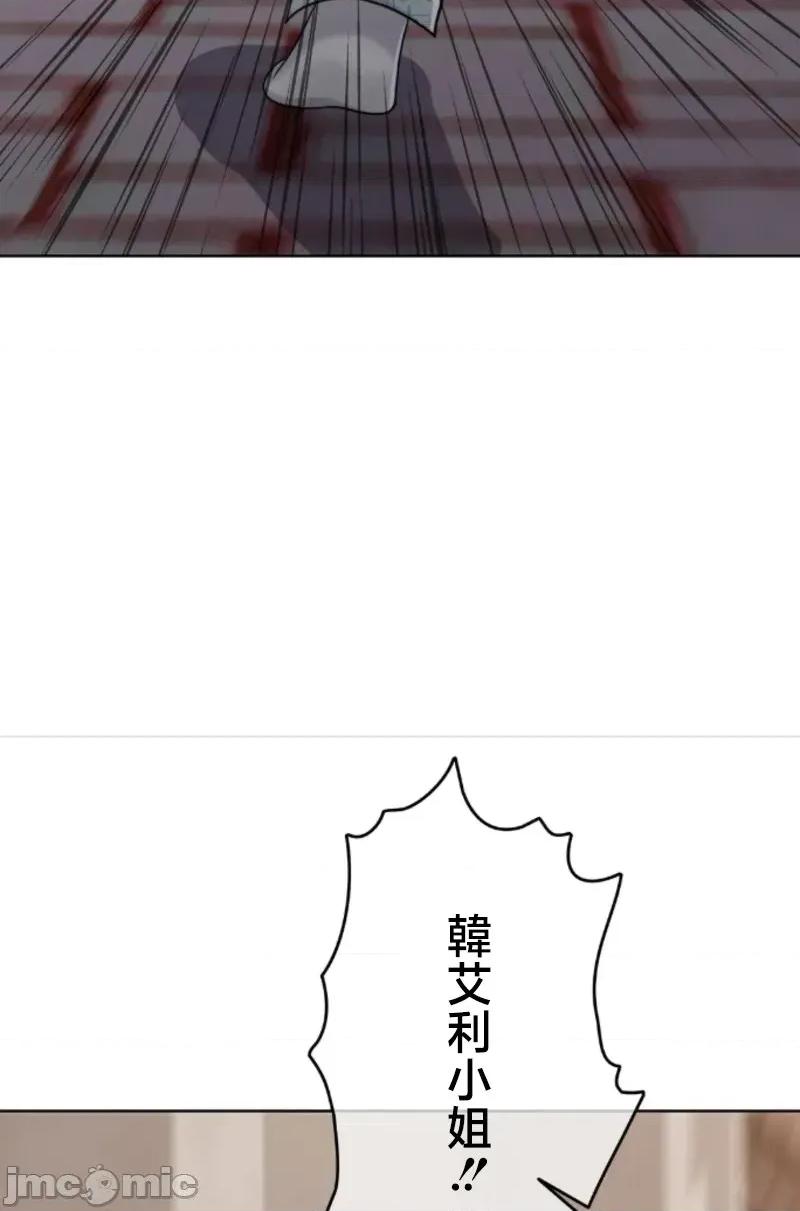 契约千日的妻子 千日的新娘 115 第10页