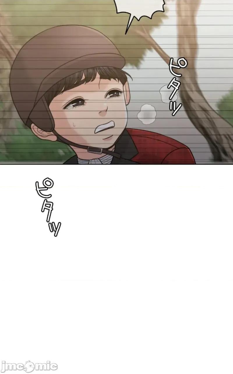 契约千日的妻子 千日的新娘 115 第30页