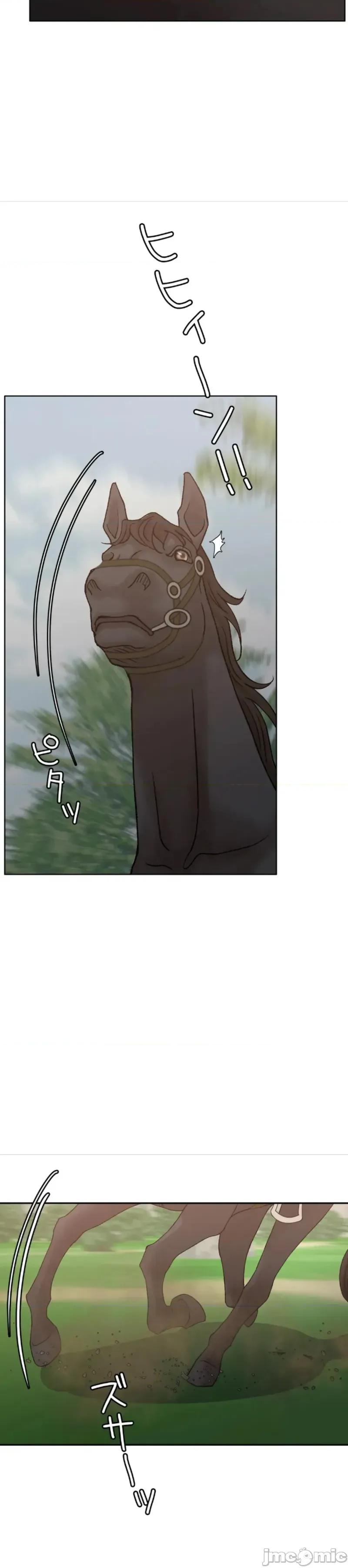 契约千日的妻子 千日的新娘 115 第33页