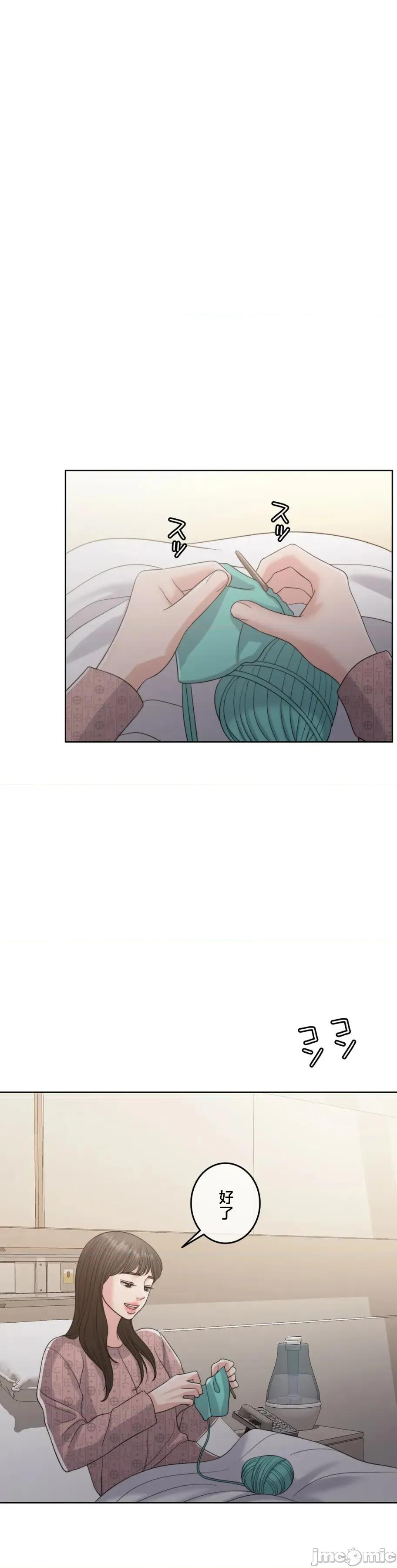 契约千日的妻子 千日的新娘 117 第32页