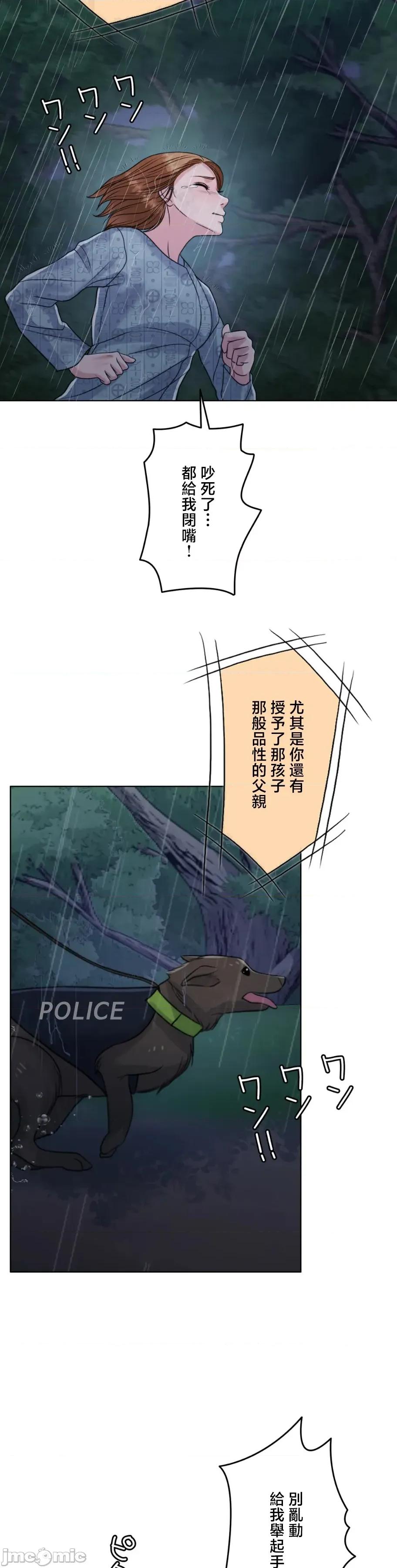 契约千日的妻子 千日的新娘 120 第20页
