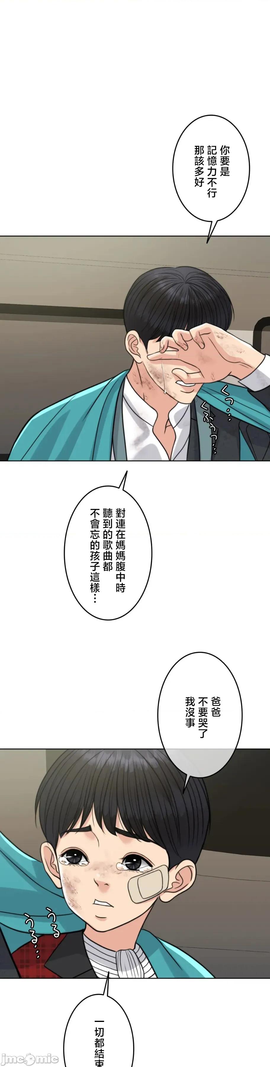 契约千日的妻子 千日的新娘 120 第41页