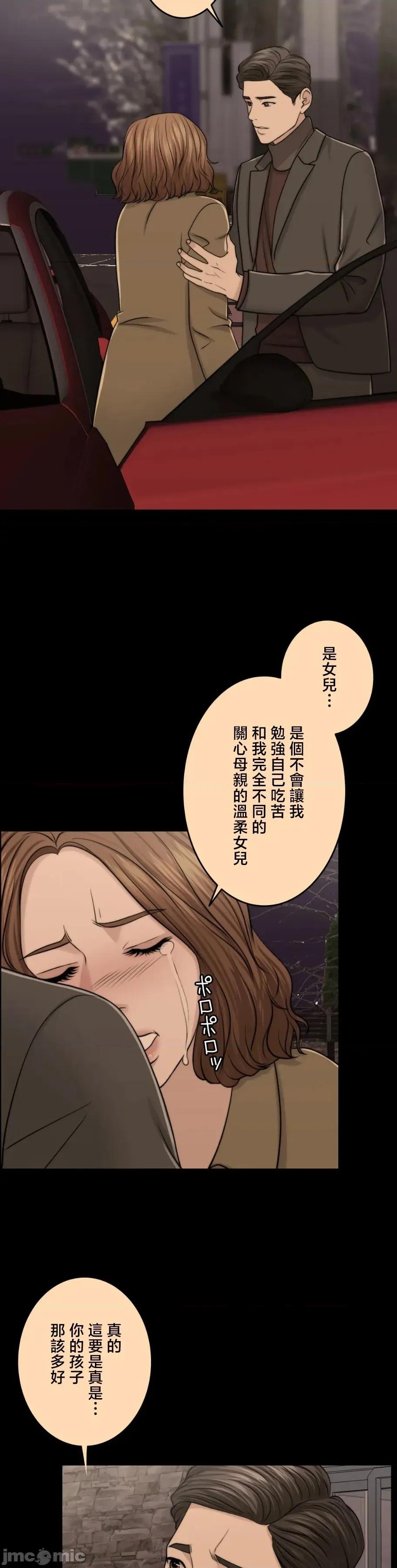 契约千日的妻子 千日的新娘 120 第59页