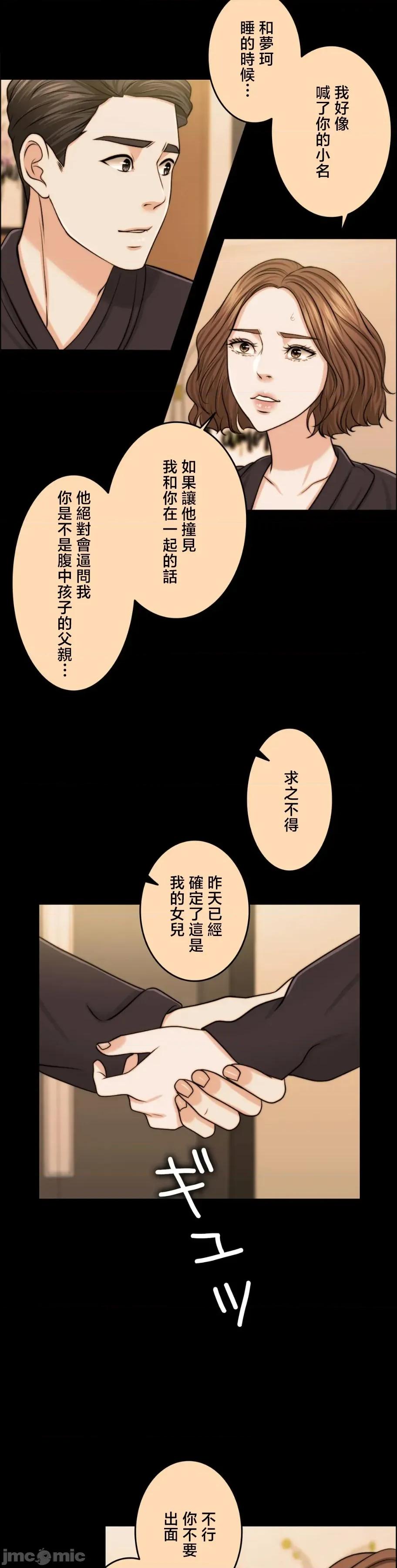 契约千日的妻子 千日的新娘 120 第63页