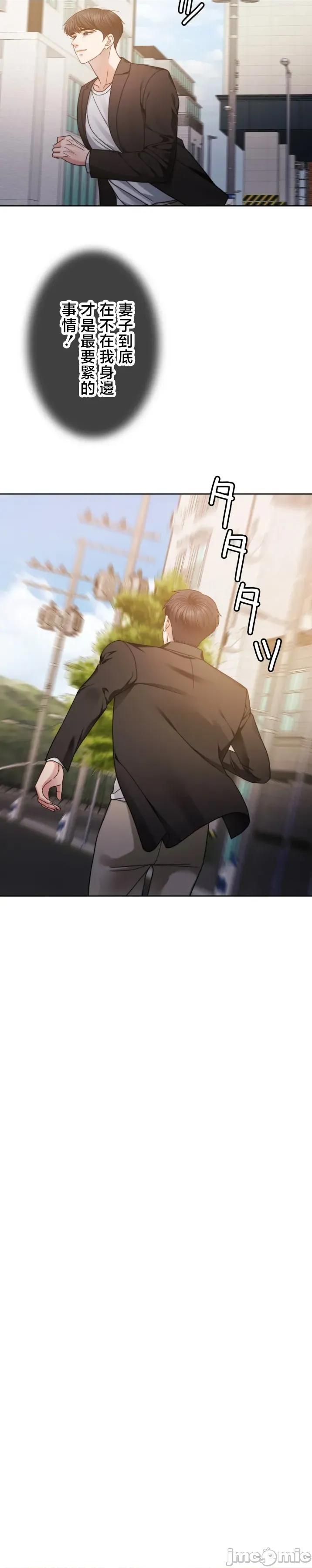 契约千日的妻子 千日的新娘 121 第25页