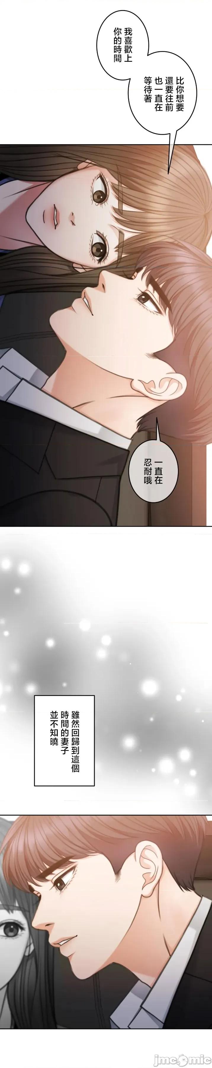 契约千日的妻子 千日的新娘 123 第2页