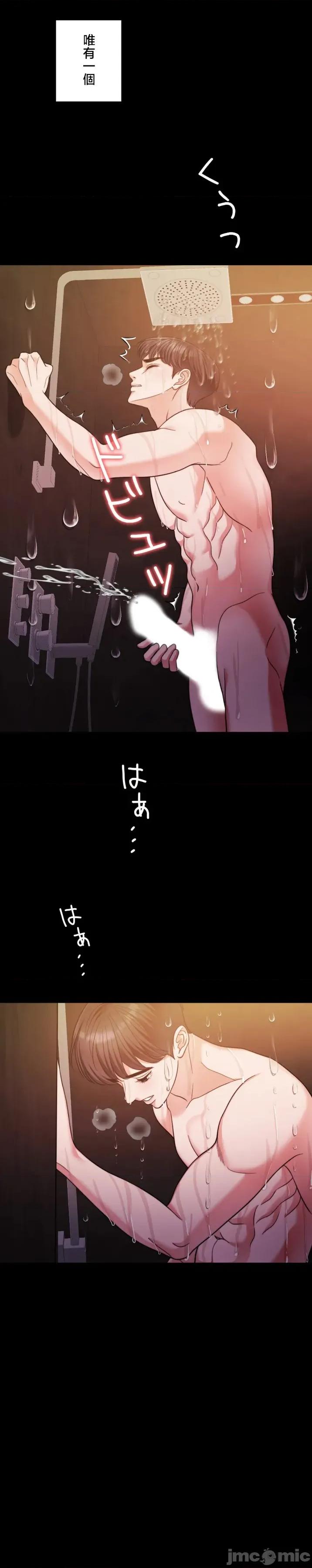契约千日的妻子 千日的新娘 123 第6页