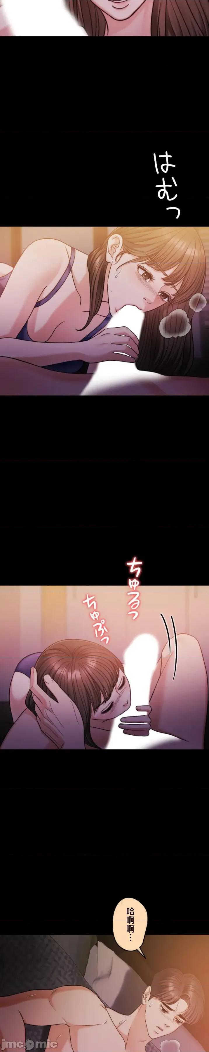 契约千日的妻子 千日的新娘 123 第10页