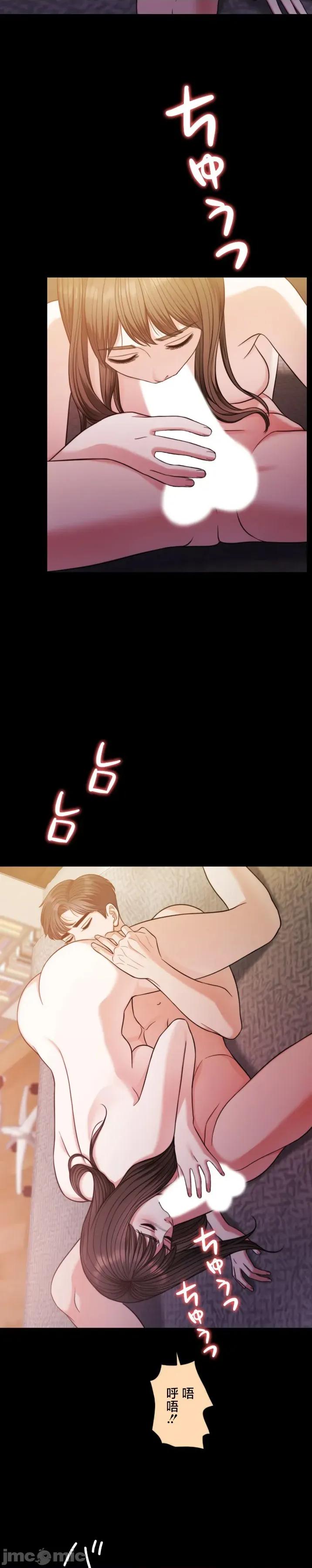 契约千日的妻子 千日的新娘 123 第18页